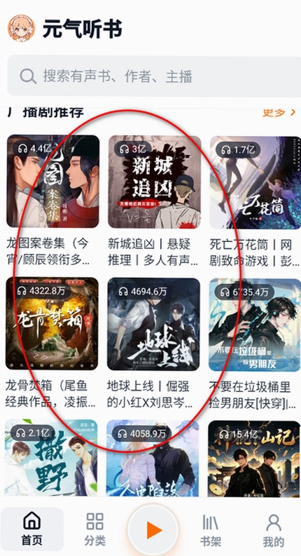 Ԫ������ٷ����°��ͼ