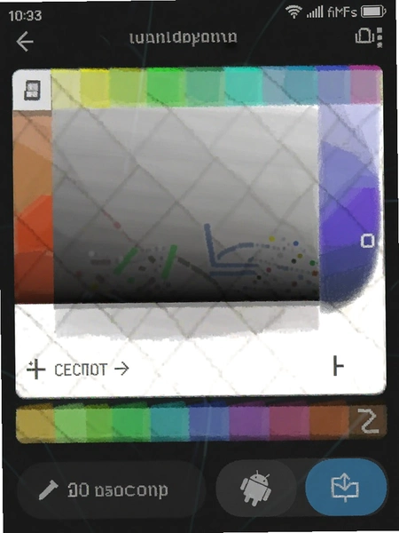 ɫ��App��׿���ͼ