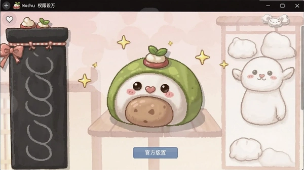 Mochi����ٷ����ͼ