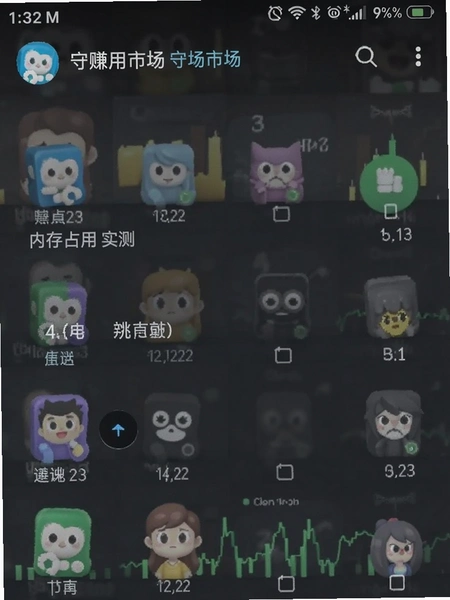 ��׬Ӧ���г��ڴ�ռ��ʵ���ͼ