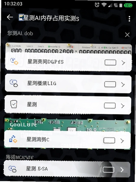�ǲ�AI�ڴ�ռ��ʵ���ͼ