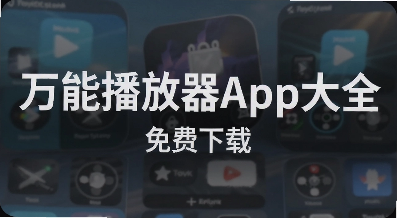 ���ܲ�����app��ȫ