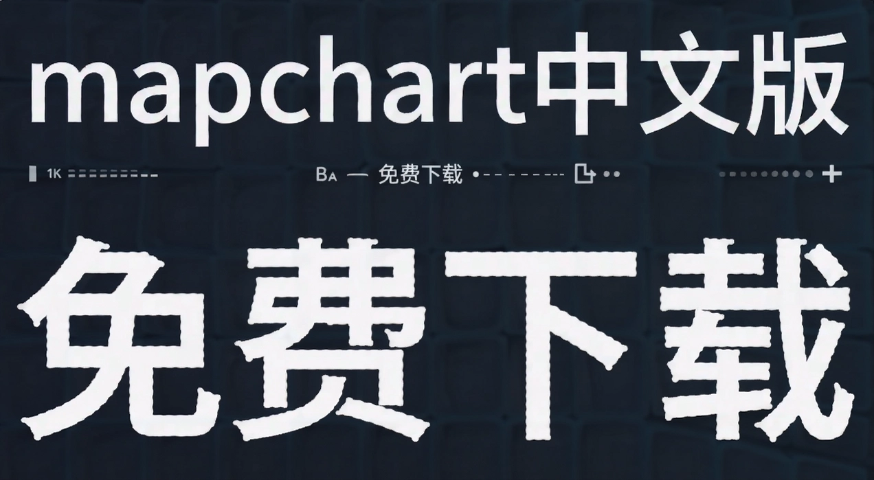 mapchart���İ�