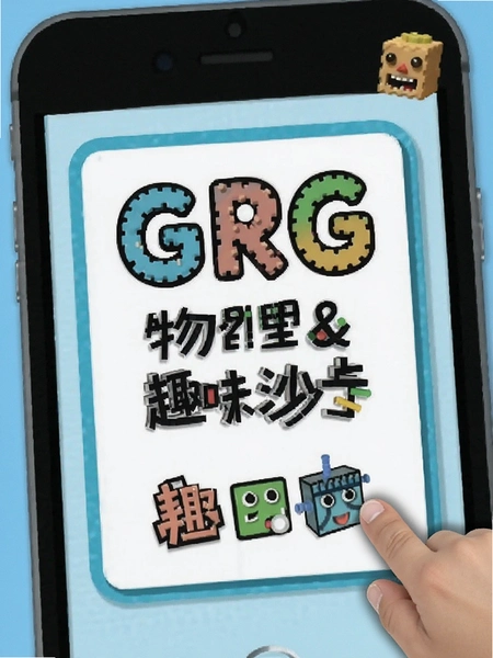 GRG����ɳ��ȤζӢ��ʿ�Ԥ��ͼ