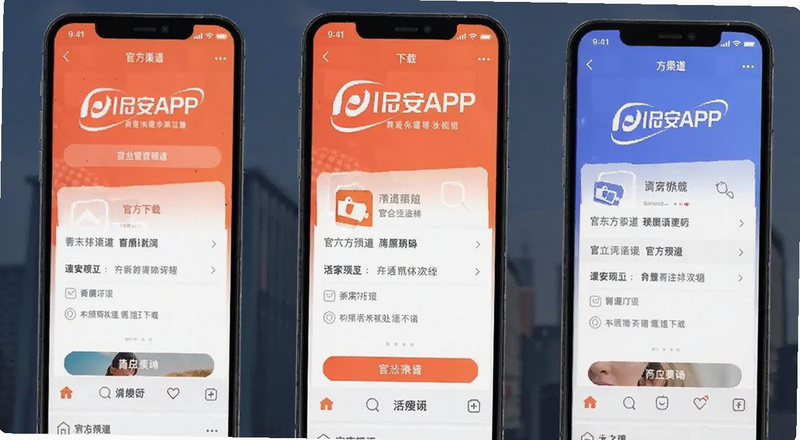 BI��APP����ҳ��ٷ�����Ԥ��ͼ