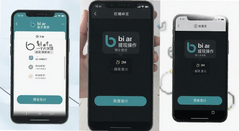 bi an�������ֲ�������Ԥ��ͼ
