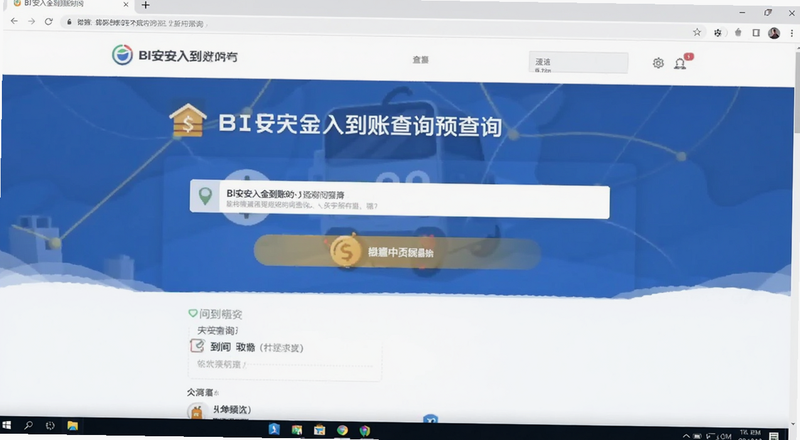 BI�������ʱ���ѯҳ��Ԥ��ͼ