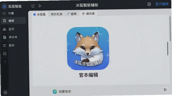 �������ܸ���app�ٷ����ͼ