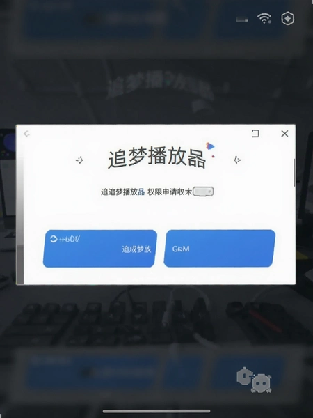 ׷�β�����APP���������ؽ�ͼ