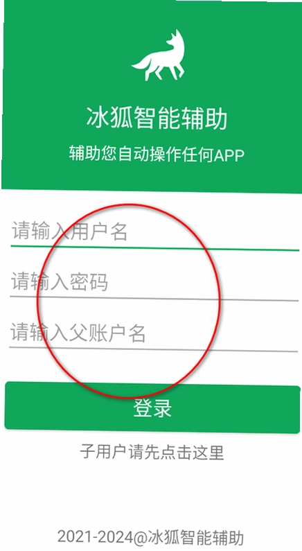 �������ܸ���app�ٷ����ͼ