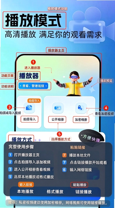׷�β�����APP���������ؽ�ͼ