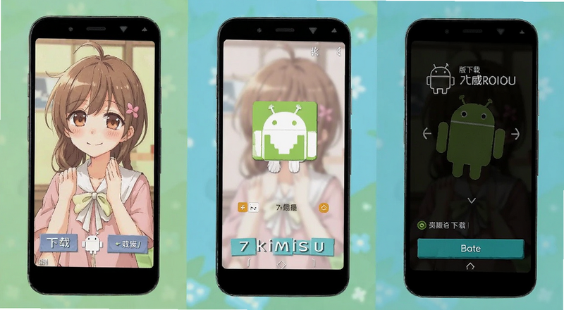 7kimisu��׿�����ذ�װ����Ԥ��ͼ