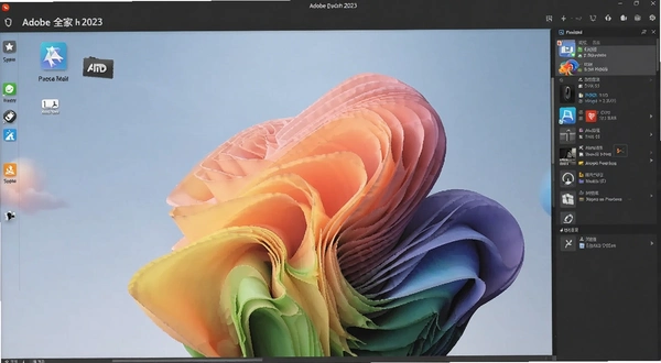 Adobe全家桶2023安装包 组件界面