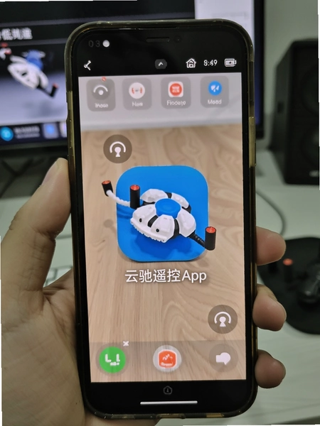 �Ƴ�ң��App�����ֻ����л���