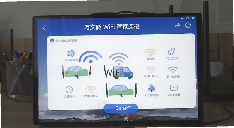 ����WiFi�ܼ����ӳɹ�����Ԥ��ͼ
