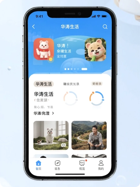 ��������App��ҳ����Ԥ��ͼ