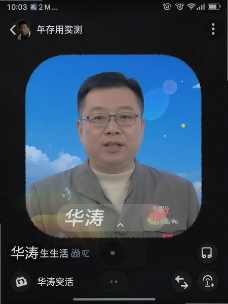 ��������app�ڴ�ռ��ʵ���ͼ