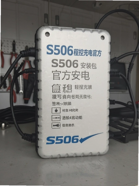 S506�̿س��ٷ���װ��ǩ����Ϣ