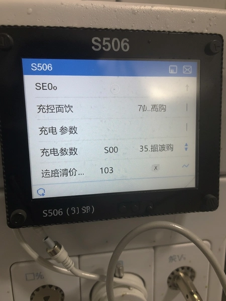 S506�̿س��������ڽ���