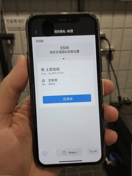 S506�̿س����˽Ȩ�����ý���