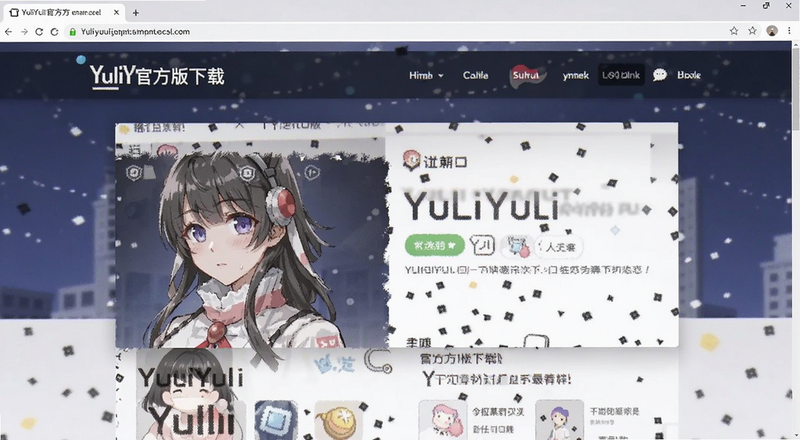 YuliYuli�ٷ�������ҳ���ͼ