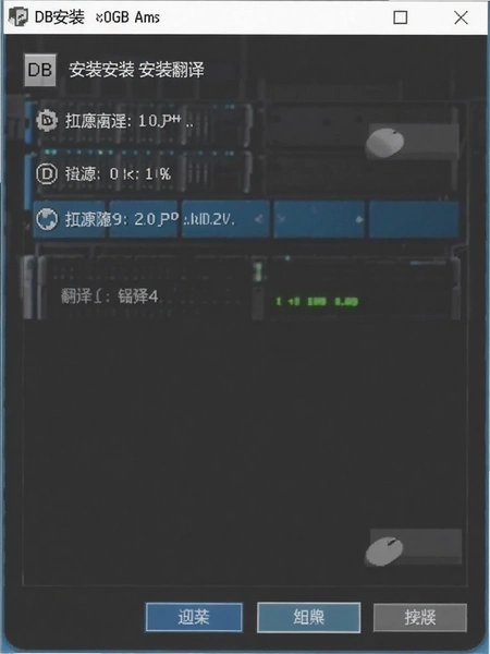 DB���밲װ�����ͼ