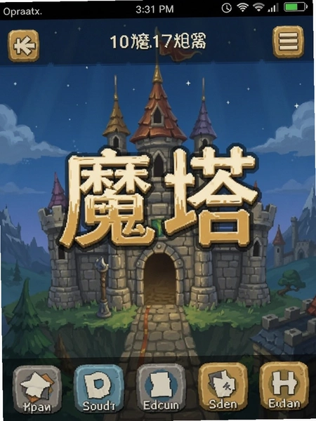 ħ���ֻ��氲װ�����ͼ