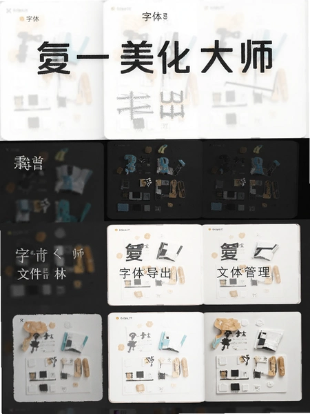 ����������ʦ ���嵼�� �ļ�����
