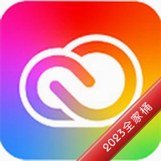 adobe2023ȫ��Ͱ��װ��v2023���������װ