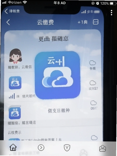 �ƽɷ�app�ٷ������ͼ