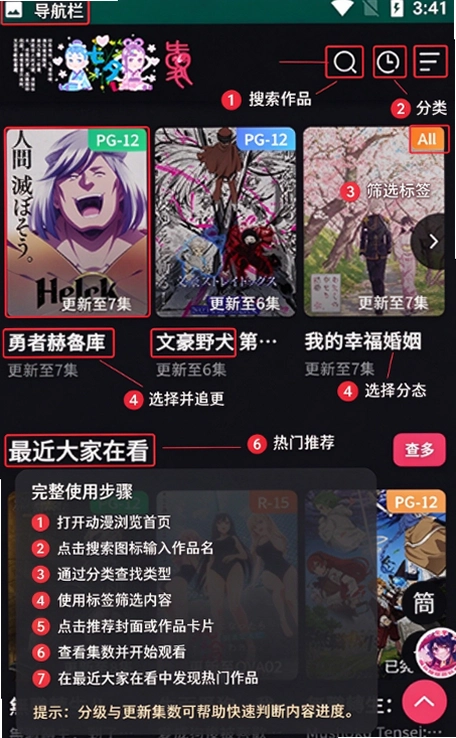 ��������App��׿���ͼ
