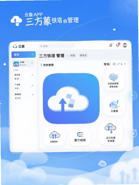 ����APP����������������