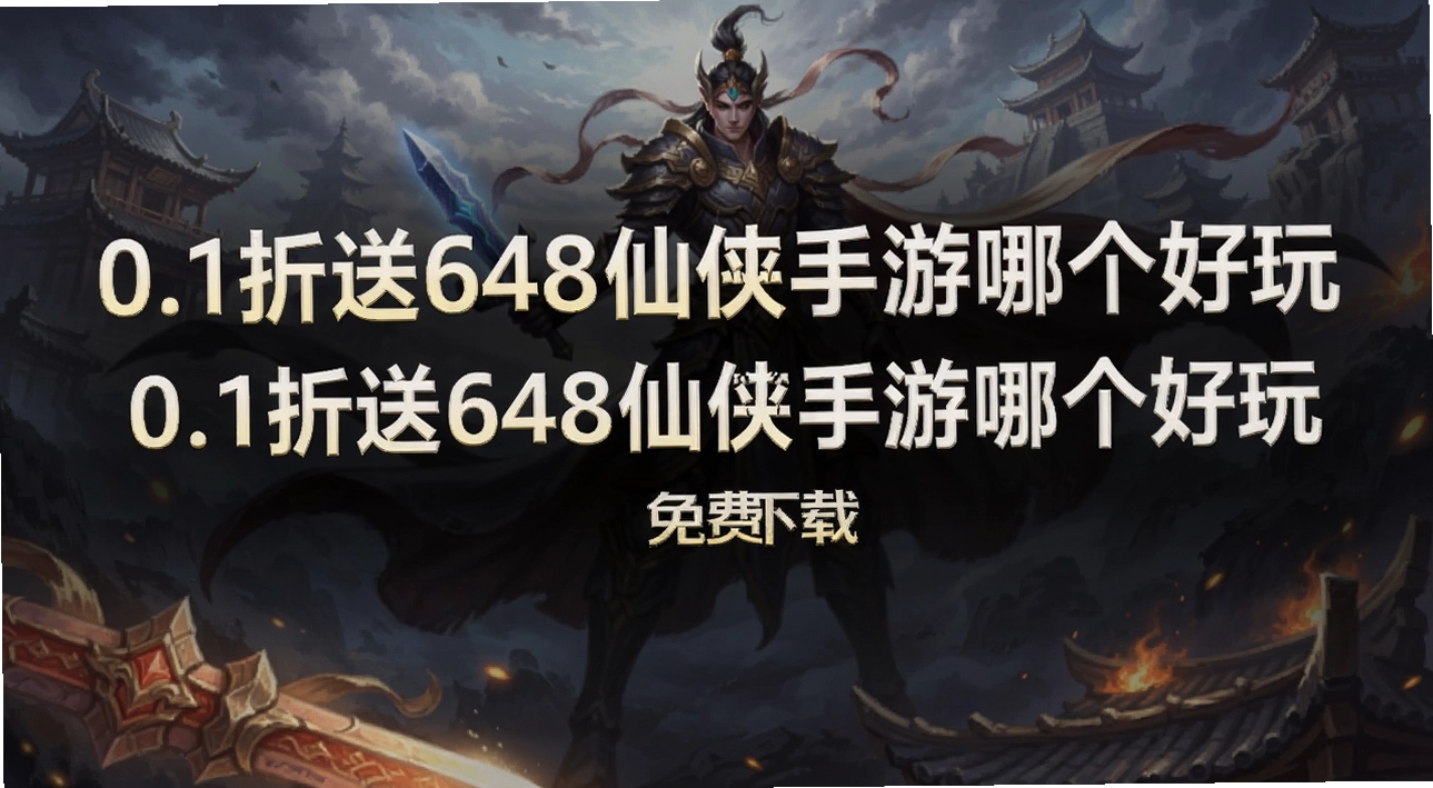 0.1����648���������ĸ�����