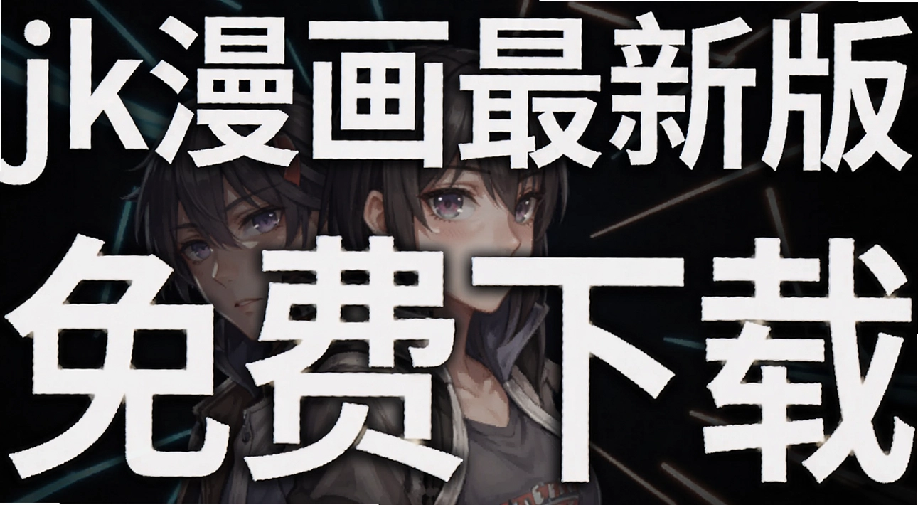jk�������°�