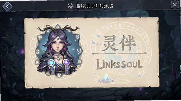 ���linksoul�ٷ������ͼ