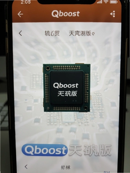 Qboost����氲׿�����ؽ�ͼ