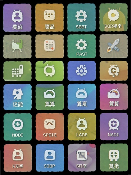 ��������������׿�ֻ������湦�ܲ���Ԥ��ͼ
