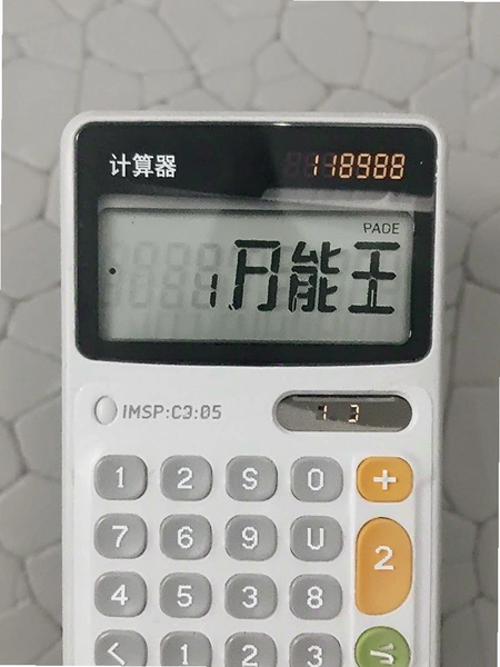 �������������޹�洿������չʾͼ
