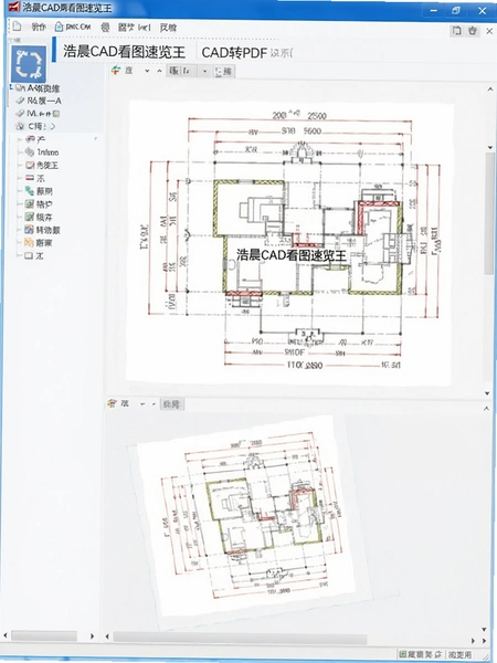 �Ƴ�CAD��ͼ������CADתPDF��������