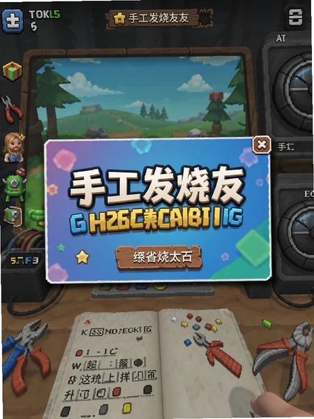 �ֹ������� ��Ϸ���� ��浯��