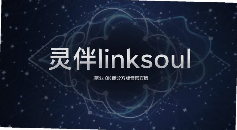 ���linksoul�ٷ�������ô�ã�����ͨ����������