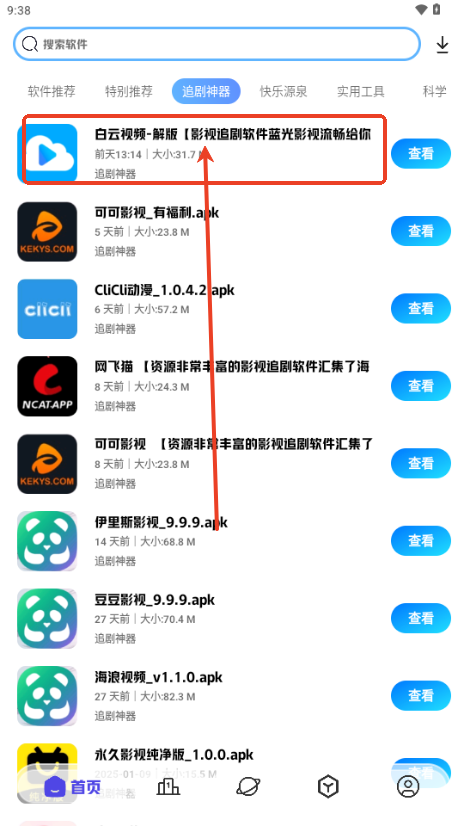 ��֪�������ּ�����ͼ