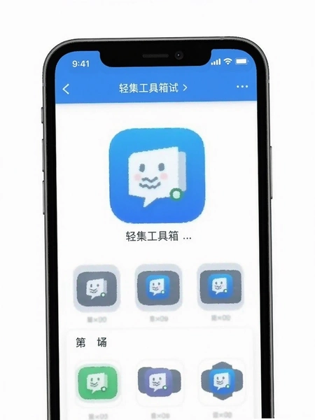 �Ἧ������app���������Ȳ��Խ�ͼ