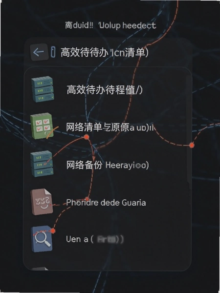 ��Ч�����嵥���籸���뻹ԭ��������ͼ