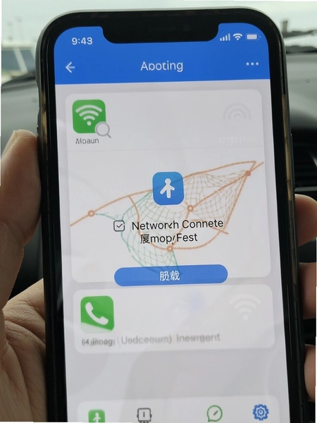 ��Ѷͨapp���ؽ��� ��ʾ����������ʾ