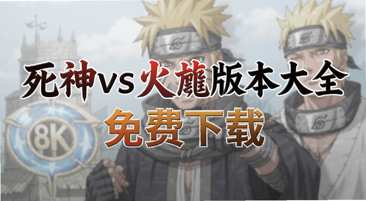 ����vs��Ӱ�汾��ȫ