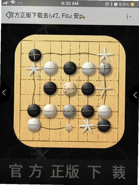 �����帨����App�ٷ��������ؽ�ͼ