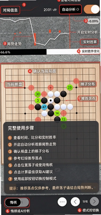�����帨����App�ٷ��������ؽ�ͼ