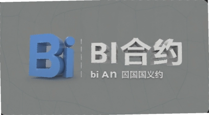 bi����Լ���ںϷ�������û���ν���bi����Լ