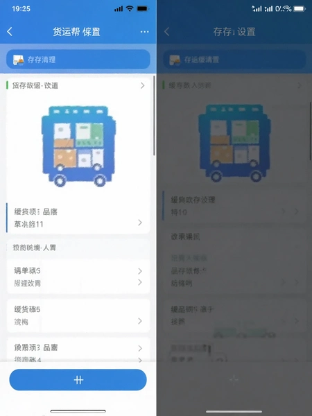 ���˰�app������������ҳ���ͼ